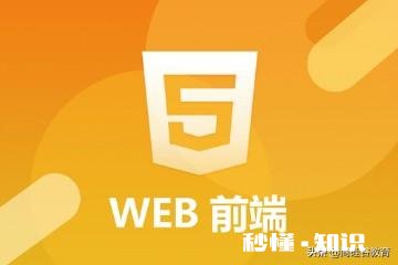 2020年，学习Java好就业还是web前端