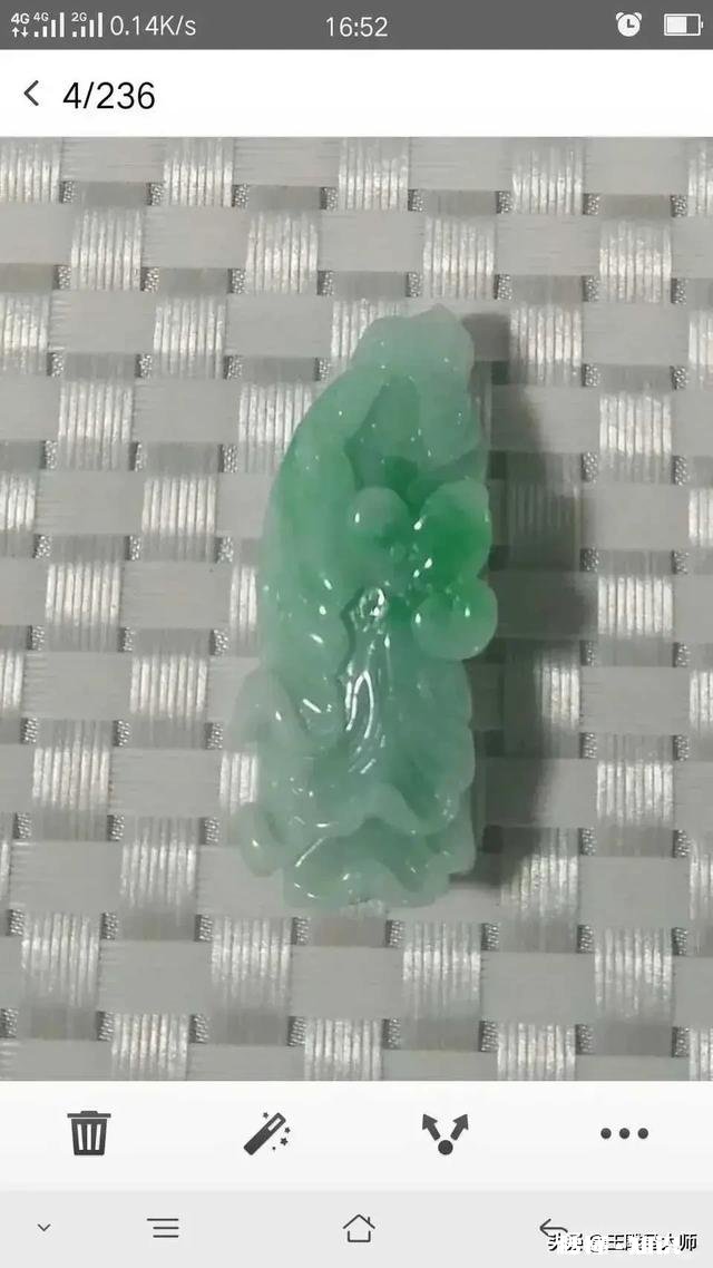 这是什么玉，是什么造型