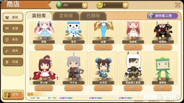 迷你世界会下架吗