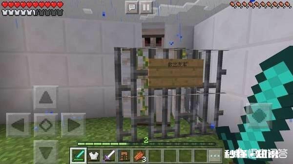 迷你世界会下架吗