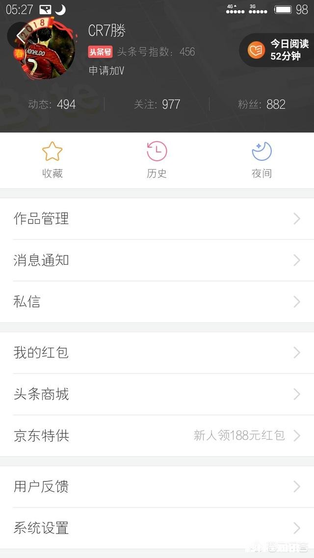 生肖红包分的钱在哪里可以看到