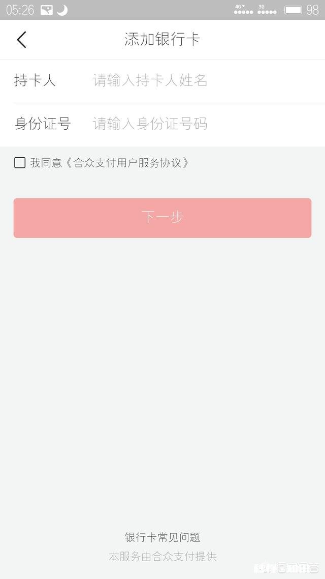 生肖红包分的钱在哪里可以看到