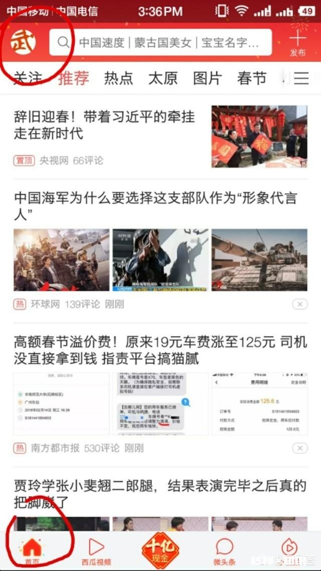 生肖红包分的钱在哪里可以看到