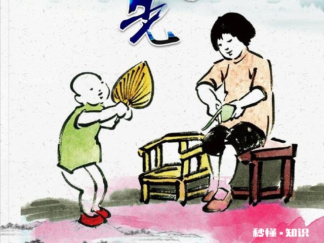 百善真的是孝为先吗