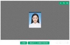 2018年注册会计师报名照片规格怎么修改