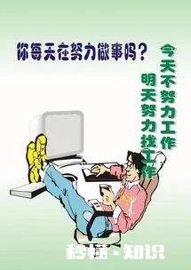 为什么一些人很聪明,脑子很好却不认真读书成绩很差