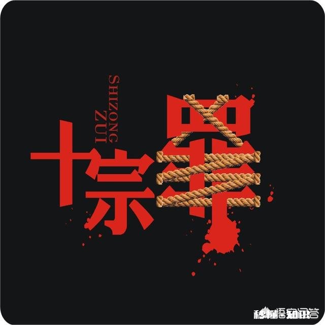 你看过刑侦类小说吗如果看过，那部领你印象深刻呢