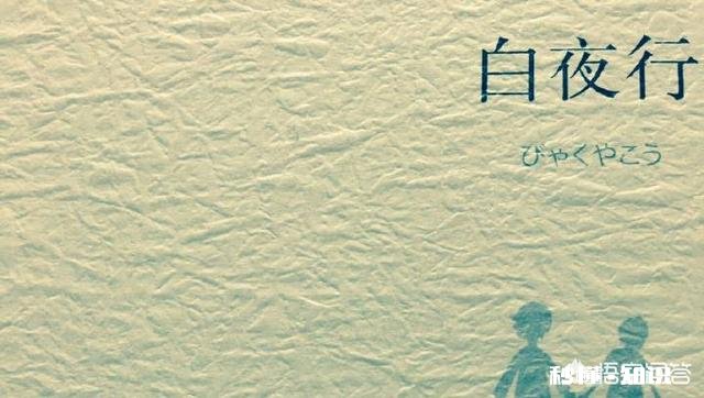 你看过刑侦类小说吗如果看过，那部领你印象深刻呢