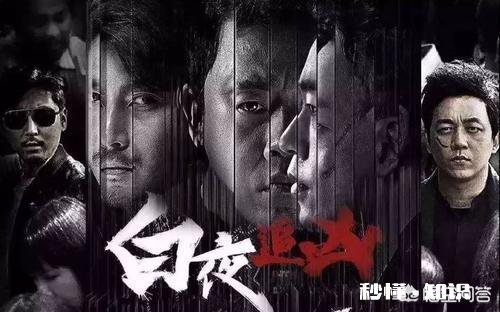 你看过刑侦类小说吗如果看过，那部领你印象深刻呢