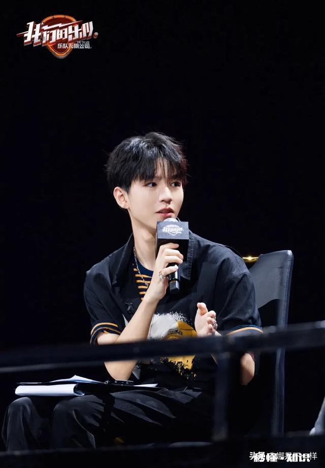 王俊凯怒怼乐评人会影响他的资源吗