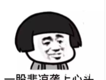 快四十的男人了，经历了很多挫折，为什么爱流泪