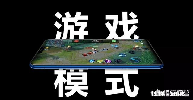 用vivo z3和z1玩吃鸡游戏，两者会有多大的差距