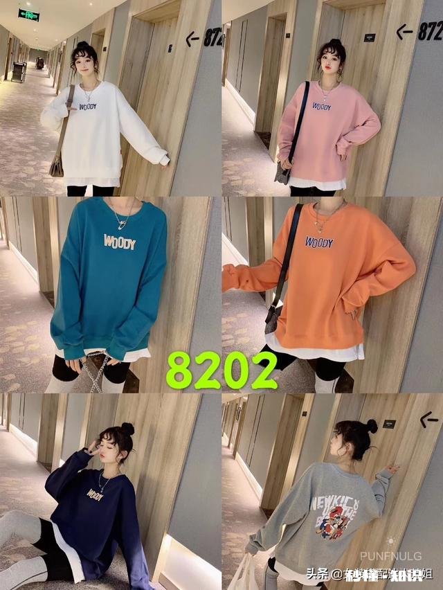 春夏好看的卫衣有哪些