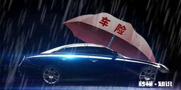 抗击疫情期间，保险行业可以调整车辆保费或者延长保险时间吗，注意什么