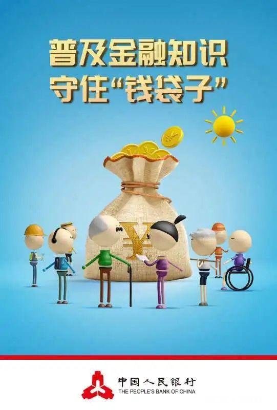 存款保险法说赔偿50万，需要个人购买吗