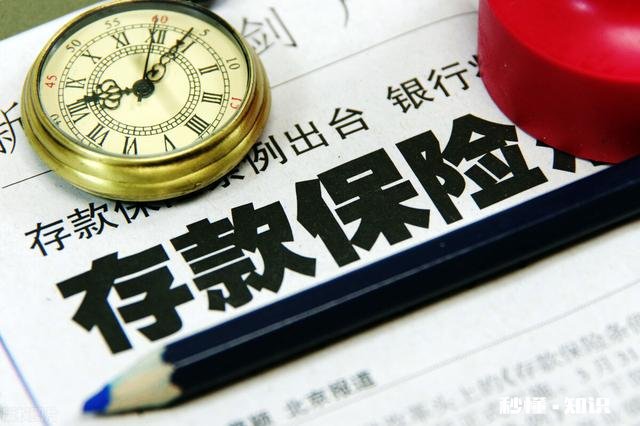 存款保险法说赔偿50万，需要个人购买吗