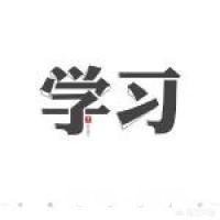 上研究生好还是挣钱好