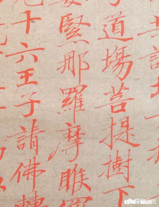 有人说临摹经典书法作品一定不能偷工减料这是什么意思有什么道理吗