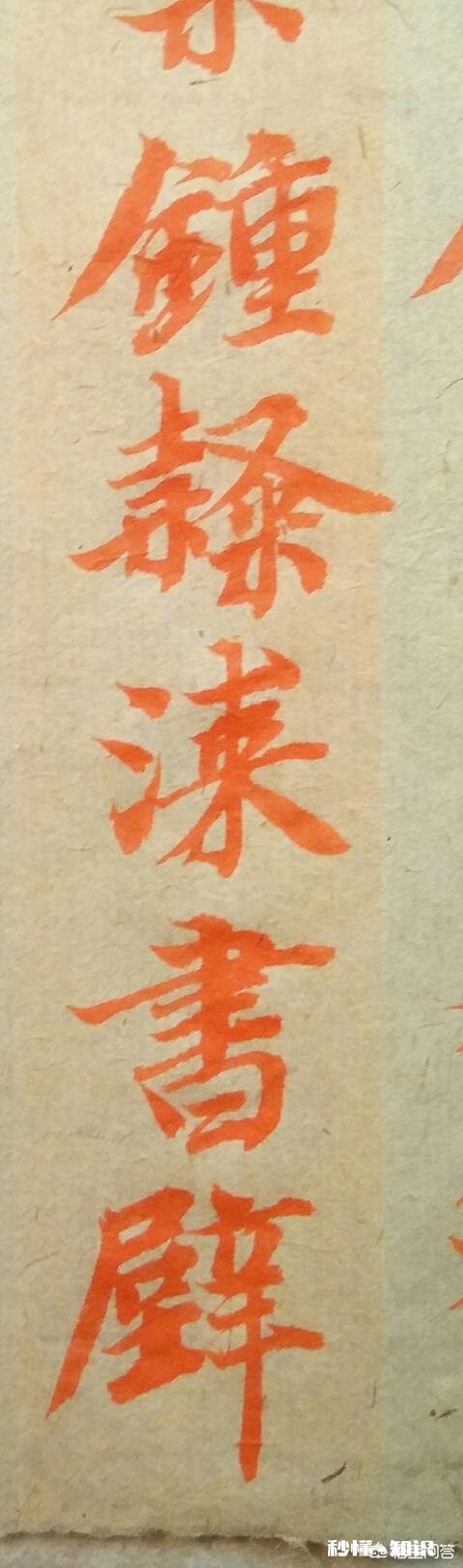 有人说临摹经典书法作品一定不能偷工减料这是什么意思有什么道理吗