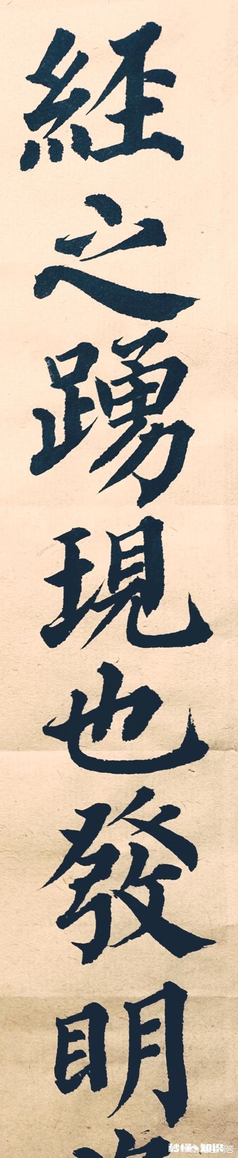 有人说临摹经典书法作品一定不能偷工减料这是什么意思有什么道理吗