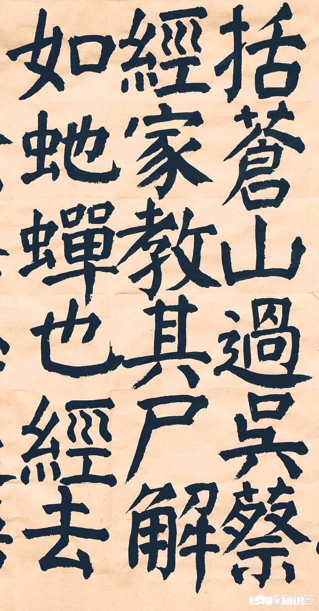 有人说临摹经典书法作品一定不能偷工减料这是什么意思有什么道理吗