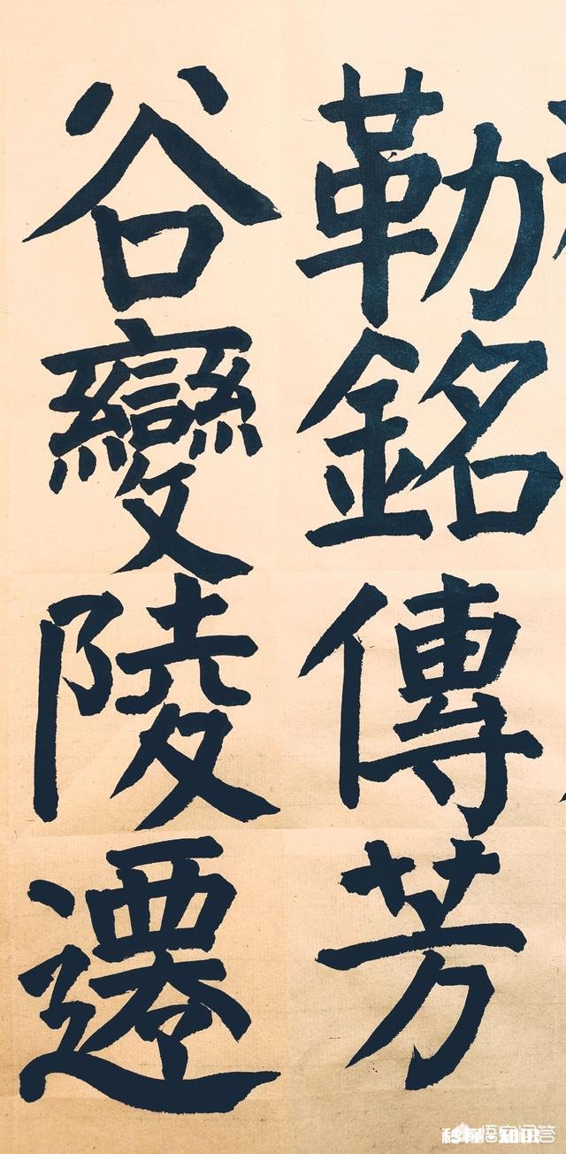 有人说临摹经典书法作品一定不能偷工减料这是什么意思有什么道理吗