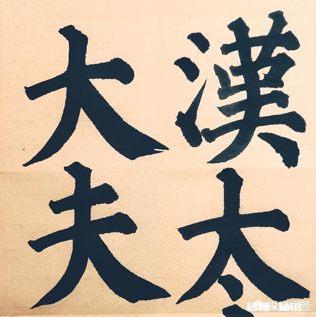 有人说临摹经典书法作品一定不能偷工减料这是什么意思有什么道理吗