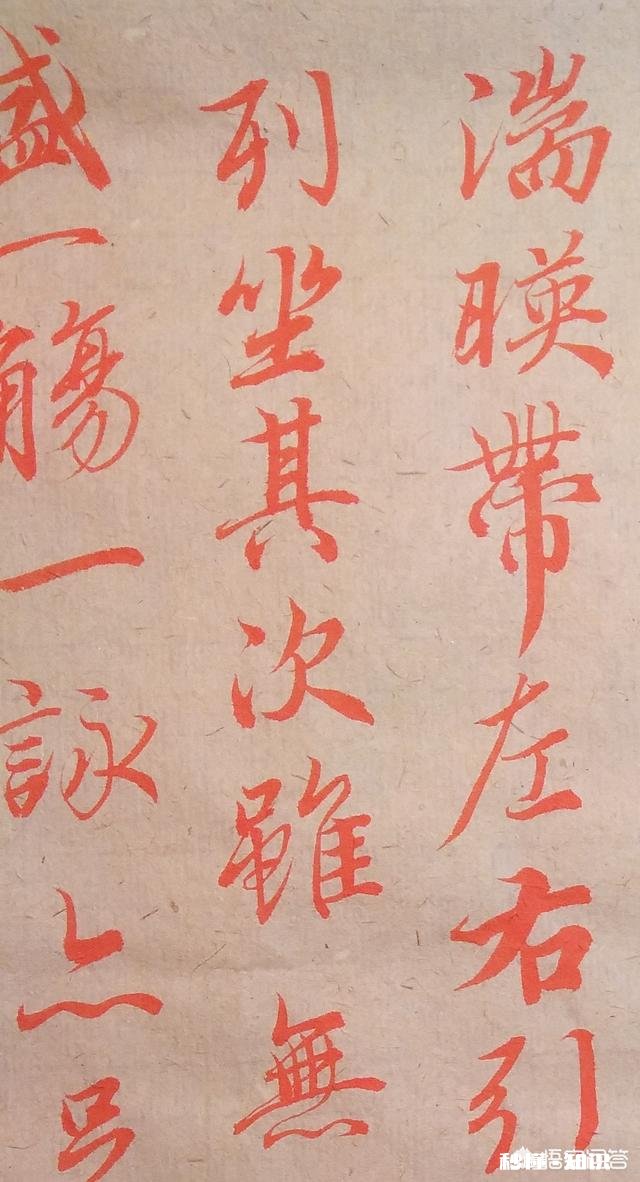 有人说临摹经典书法作品一定不能偷工减料这是什么意思有什么道理吗