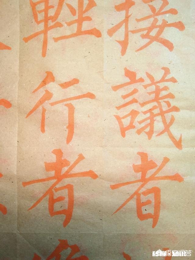 有人说临摹经典书法作品一定不能偷工减料这是什么意思有什么道理吗