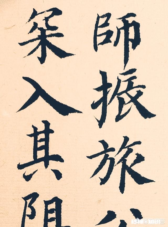 有人说临摹经典书法作品一定不能偷工减料这是什么意思有什么道理吗