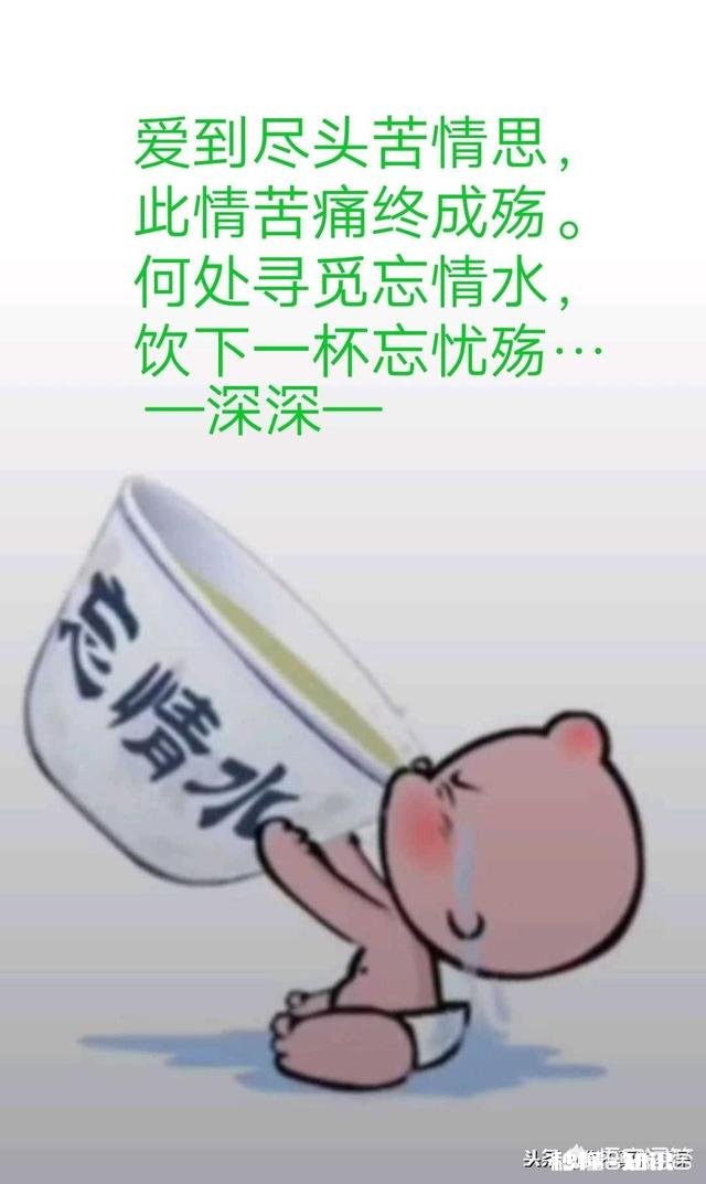 自己暗恋的那个人，马上就要回家相亲了，心里好慌，怎么办