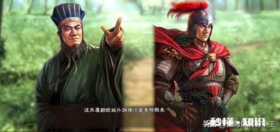 孙策为什么不重用曲阿小将