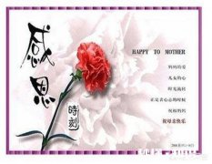 母亲节将至，您或者您身边有没有感动的事