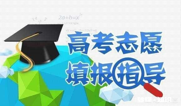 高考成绩陆续公布，因为见识有局限，如何跳出圈子去选择学校和专业