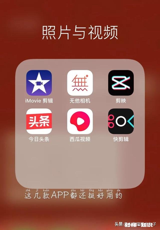 对于现在社会上想靠拍小视频吸引眼球赚取收益，大家说一下你们喜欢或者讨厌，为什么