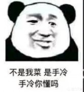 玩《王者荣耀》时，在前期直接通过哪些小细节可以看出队友就是个坑货