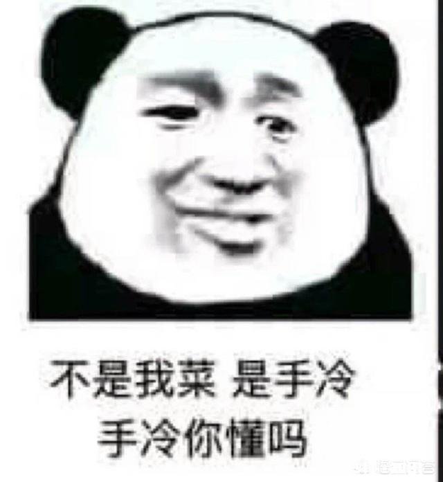 玩《王者荣耀》时，在前期直接通过哪些小细节可以看出队友就是个坑货