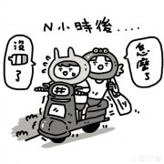 你能接受伴侣和你有多大的年龄差呢