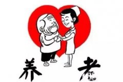 家里有4个子女，父母病了，只有两个孩子管，怎么办