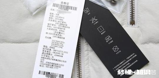 羽绒服吊牌怎么看什么样才算好羽绒服