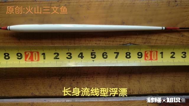 不同水域钓鱼要有不同的调漂方法，钓友们做到位了吗