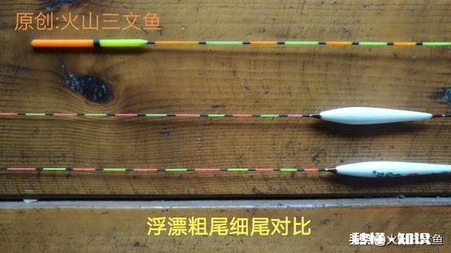 不同水域钓鱼要有不同的调漂方法，钓友们做到位了吗