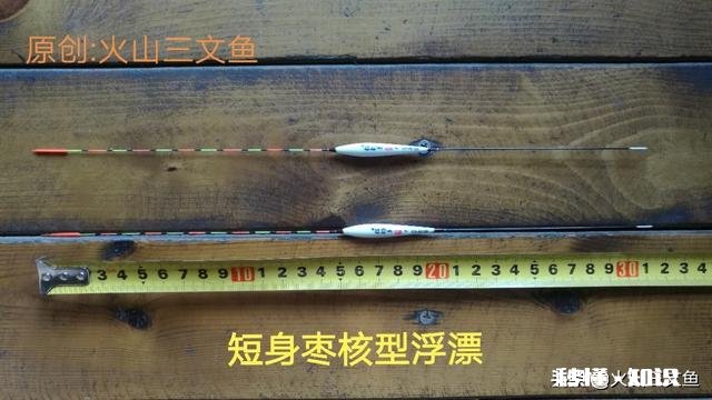 不同水域钓鱼要有不同的调漂方法，钓友们做到位了吗