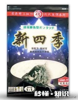 哪个牌子的诱饵上鱼最快