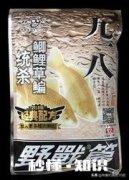 哪个牌子的诱饵上鱼最快