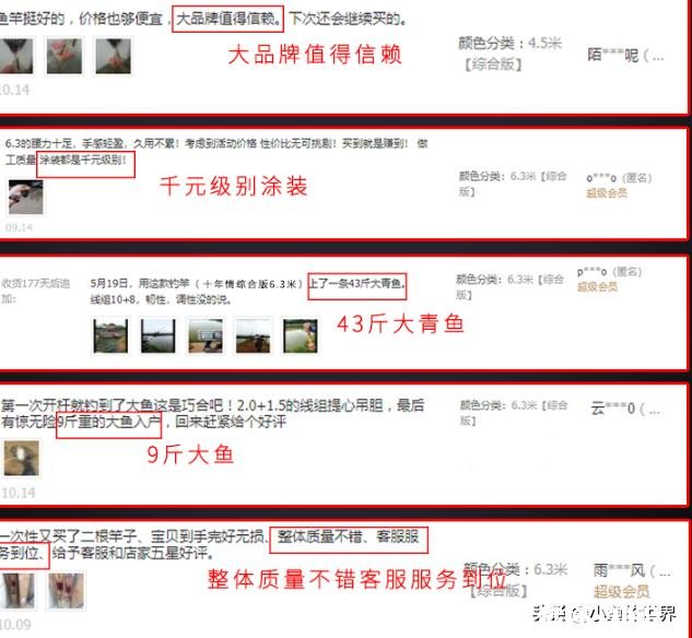 什么牌子的7.2米的鱼竿比较好好抛竿吗