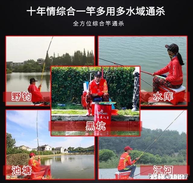 什么牌子的7.2米的鱼竿比较好好抛竿吗