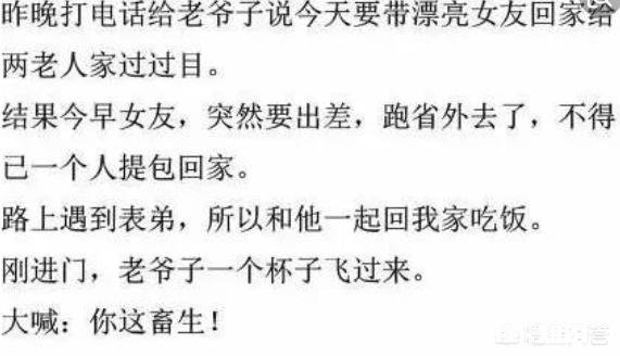 为什么段子的评论比真正的美文评论多