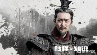 有人说秦国的扩张惊动了周王室，秦国是如何吞并西戎并成为西戎霸主的