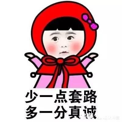 和还没见面的女生在微信上聊天怎么处理比较好